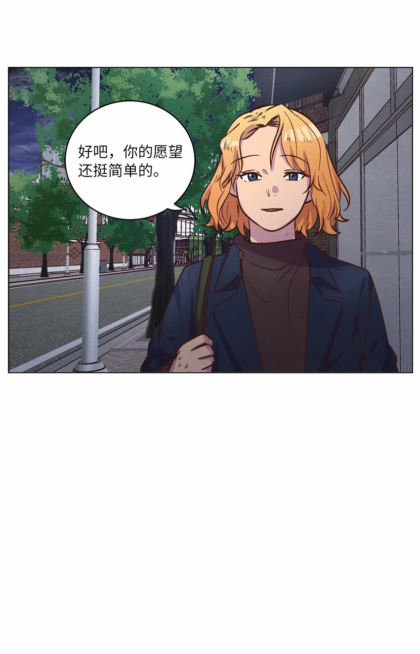 61 生病(1/2)-第61话