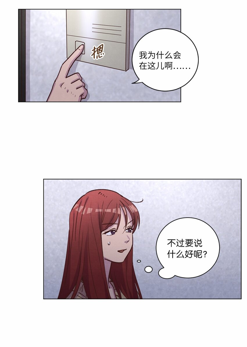 61 生病(1/2)-第61话