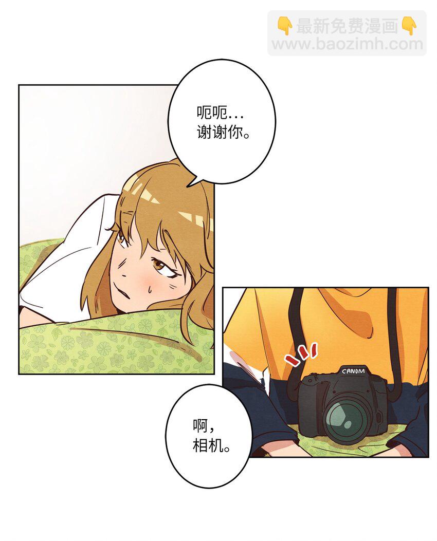 09 照顾生病的她(1/2)-第9话