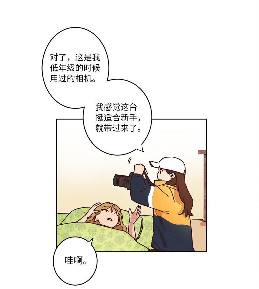 09 照顾生病的她(1/2)-第9话