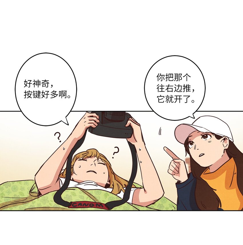 09 照顾生病的她(1/2)-第9话