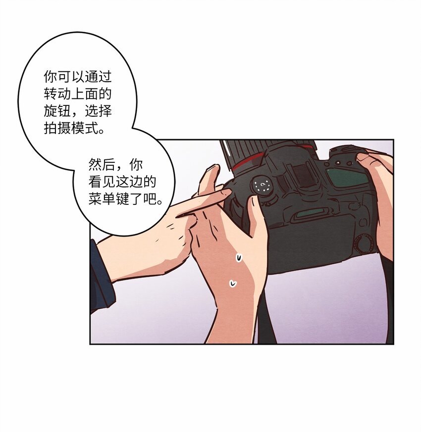 09 照顾生病的她(1/2)-第9话