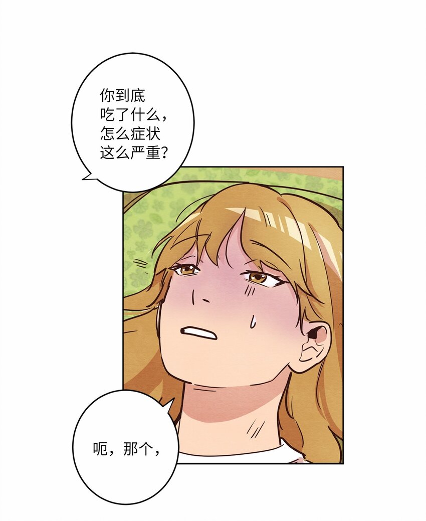 09 照顾生病的她(1/2)-第9话