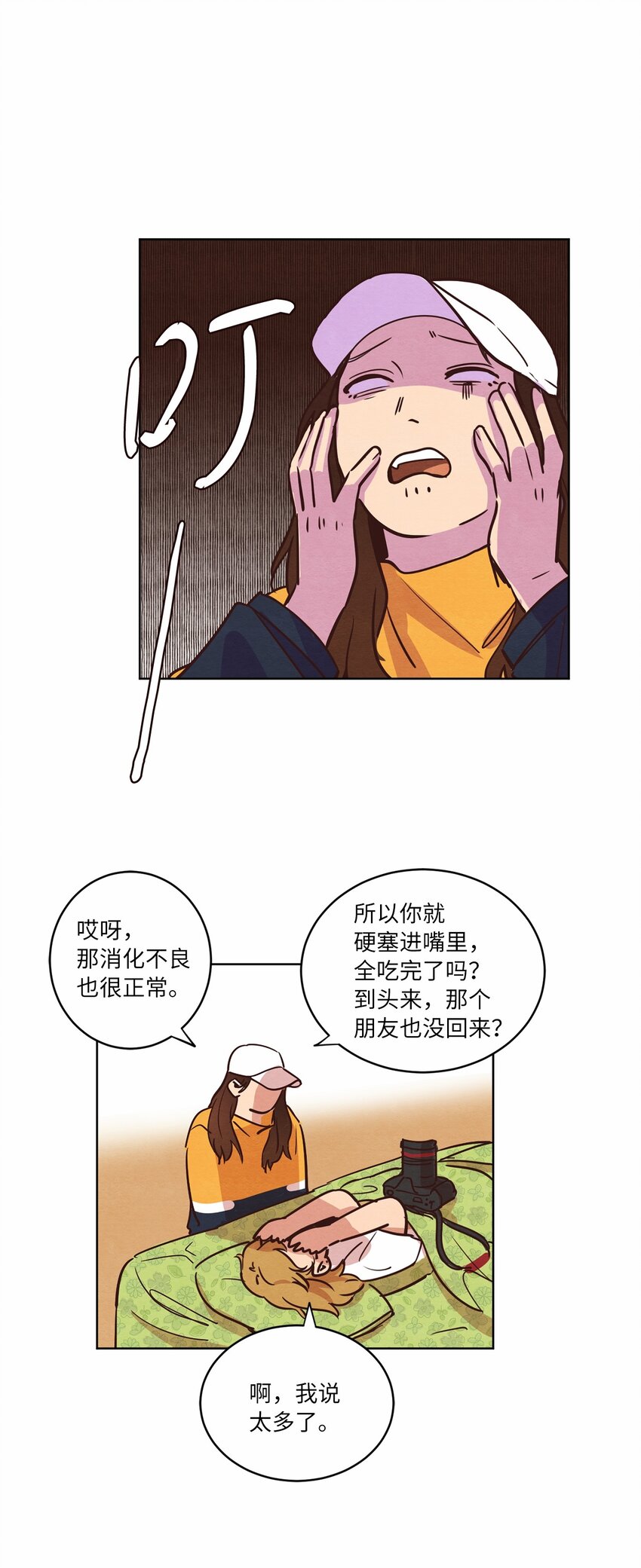 09 照顾生病的她(1/2)-第9话