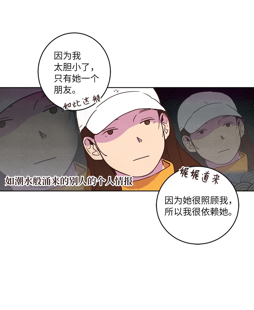 09 照顾生病的她(1/2)-第9话