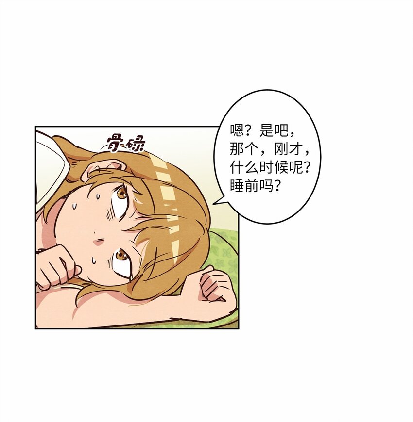 09 照顾生病的她(1/2)-第9话