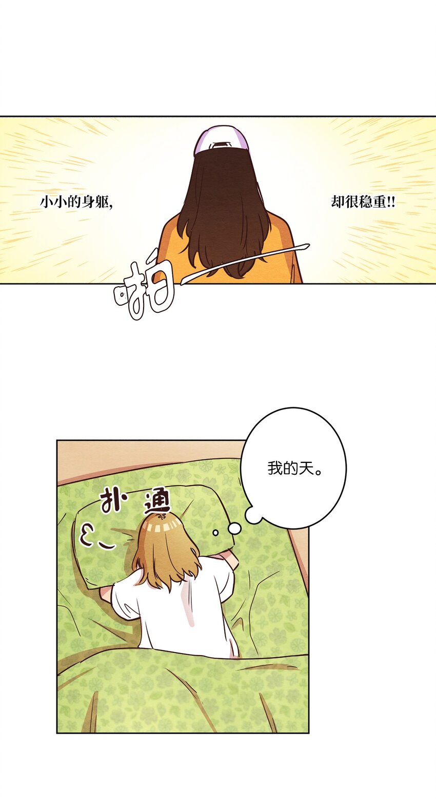 09 照顾生病的她(1/2)-第9话