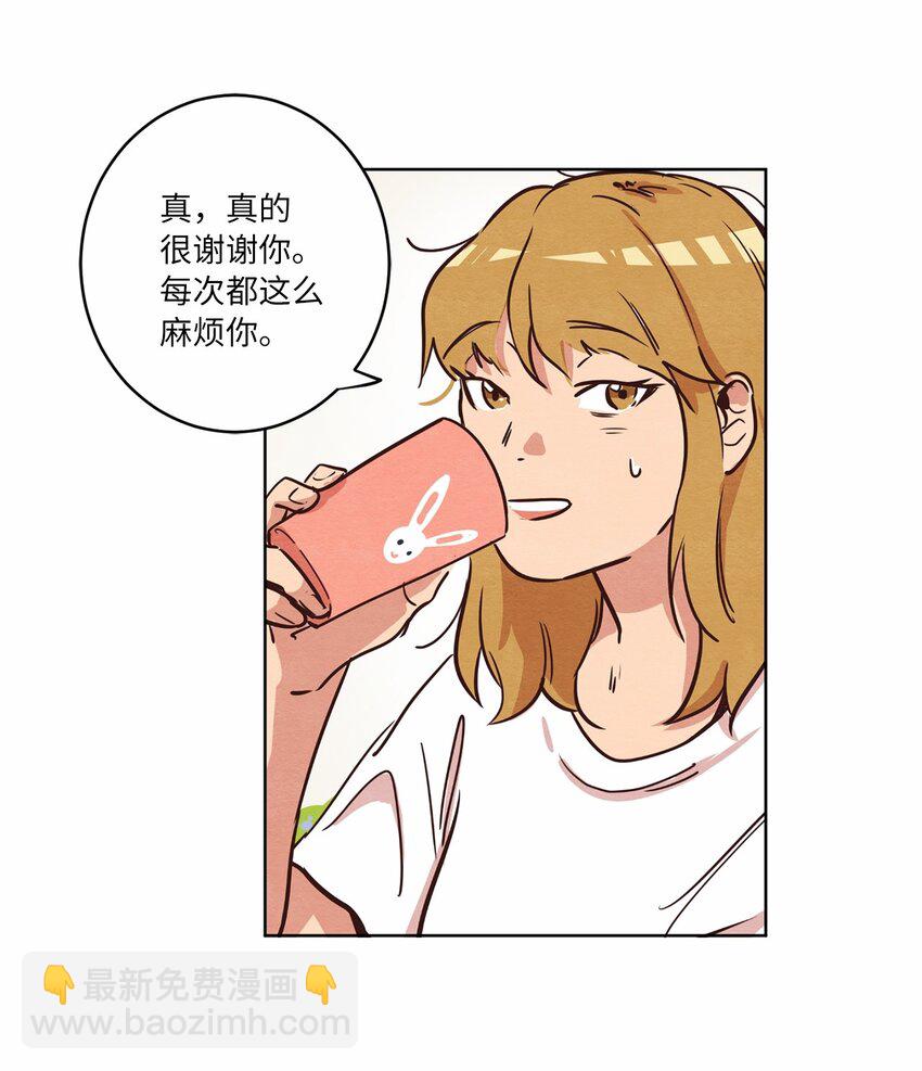 09 照顾生病的她(1/2)-第9话