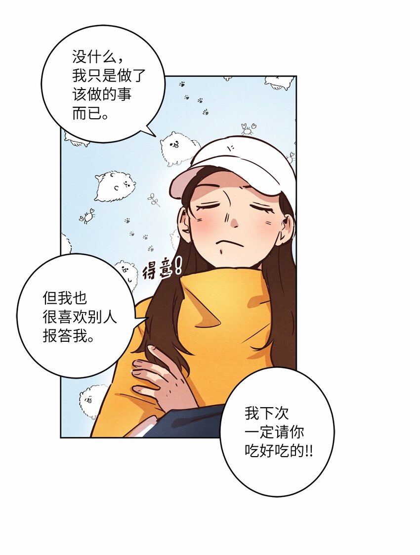 09 照顾生病的她(1/2)-第9话
