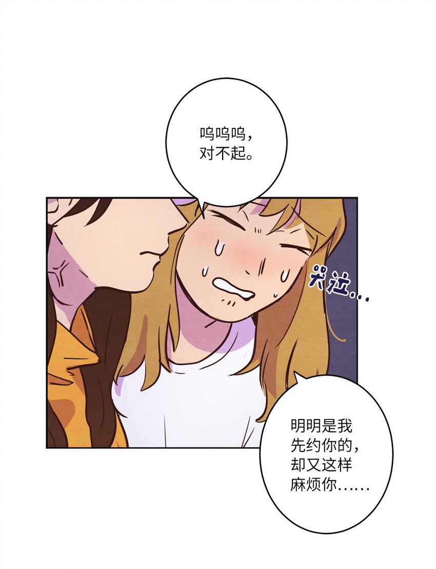 09 照顾生病的她(1/2)-第9话