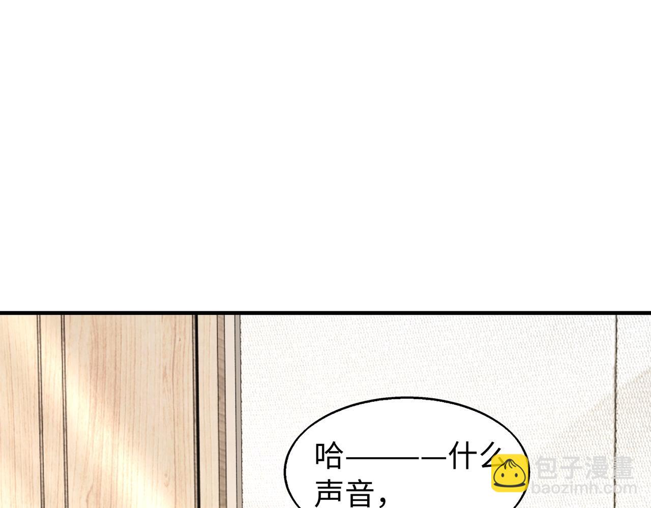 第1话  凶星降世(1/7)-第1话