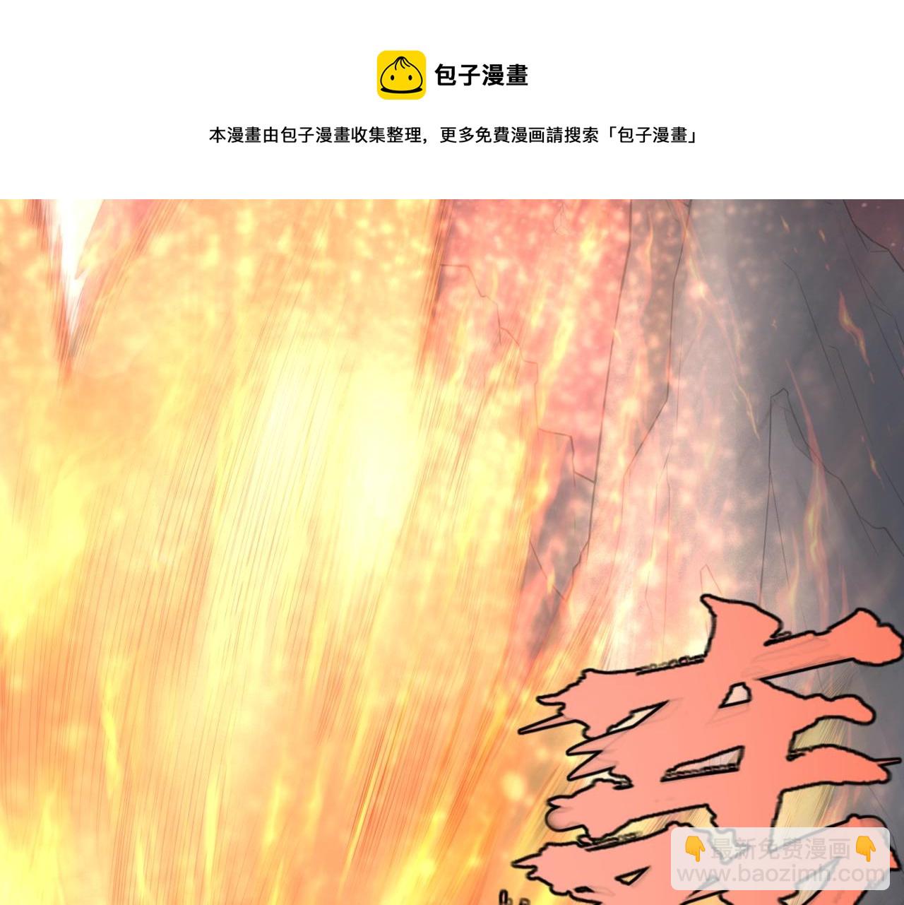 第1话  凶星降世(1/7)-第1话