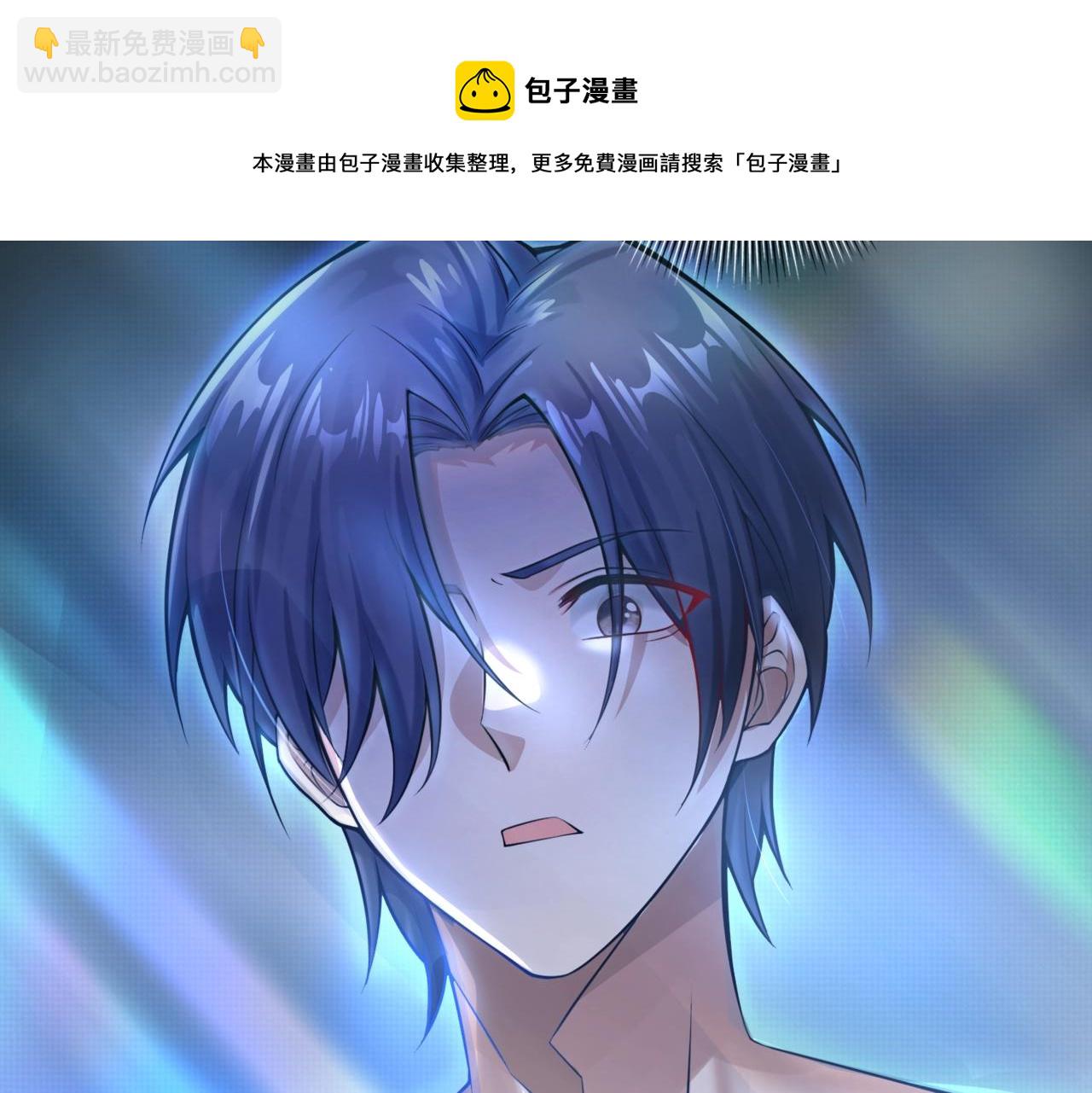 第1话  凶星降世(1/7)-第1话