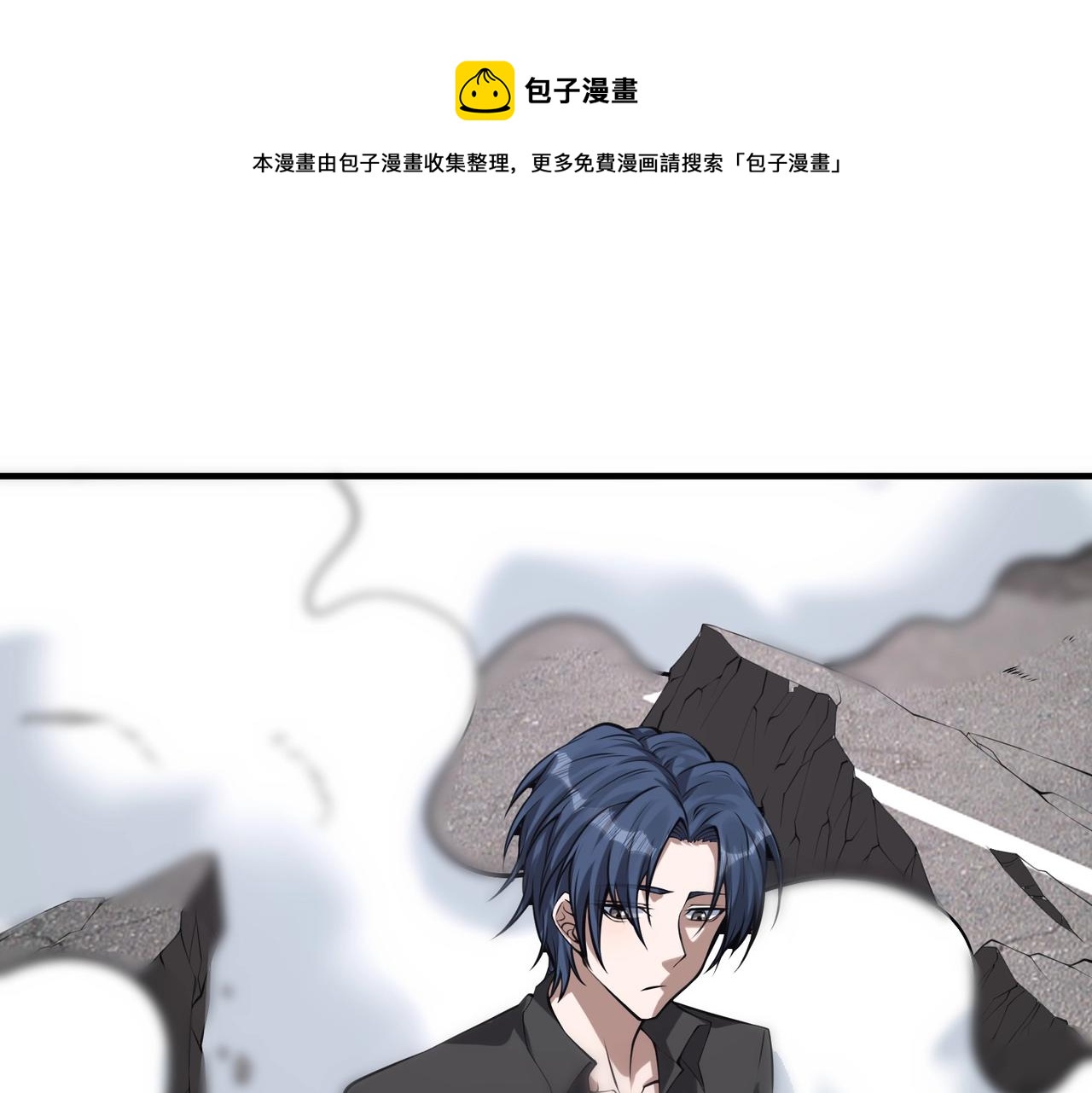 第11话 听不见吗?我帮你啊?(1/3)-第11话