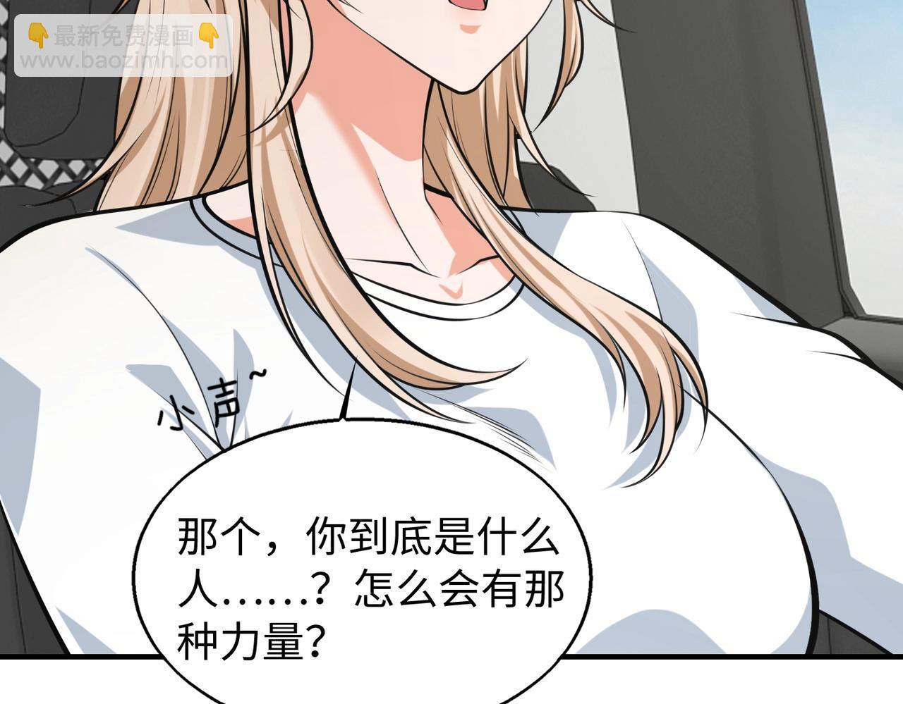 第11话 听不见吗?我帮你啊?(1/3)-第11话