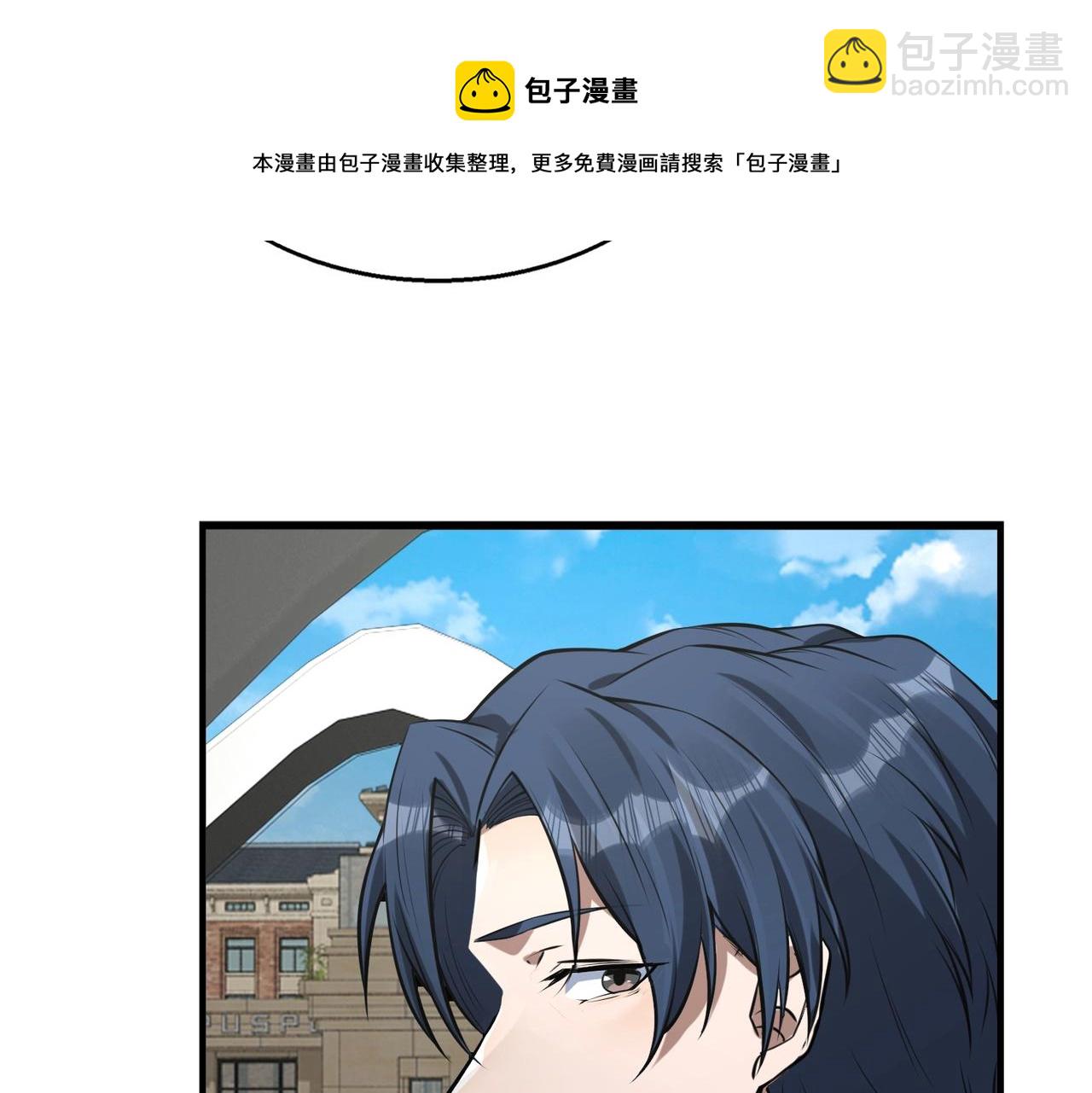 第11话 听不见吗?我帮你啊?(1/3)-第11话