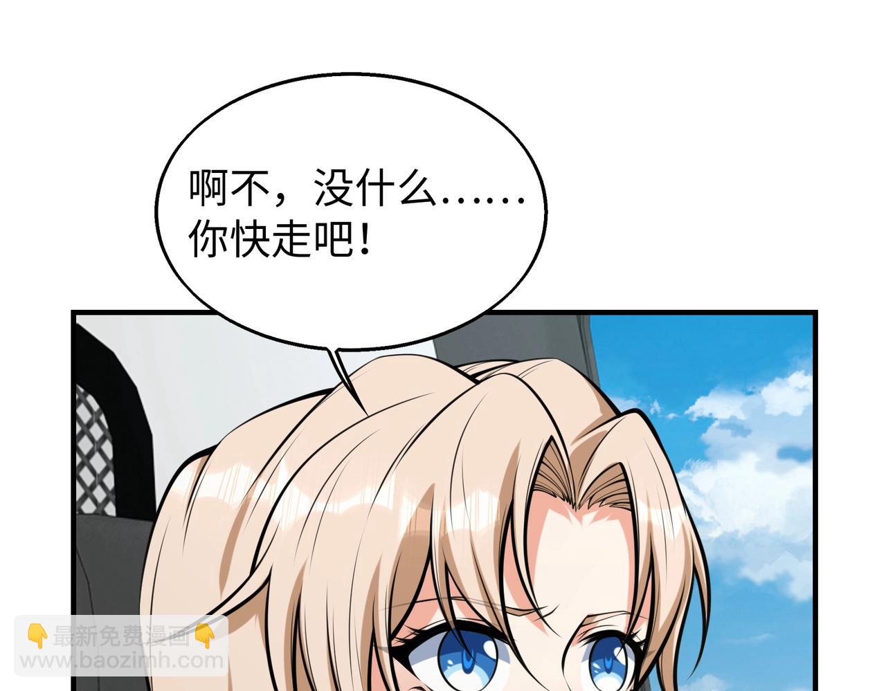 第11话 听不见吗?我帮你啊?(1/3)-第11话