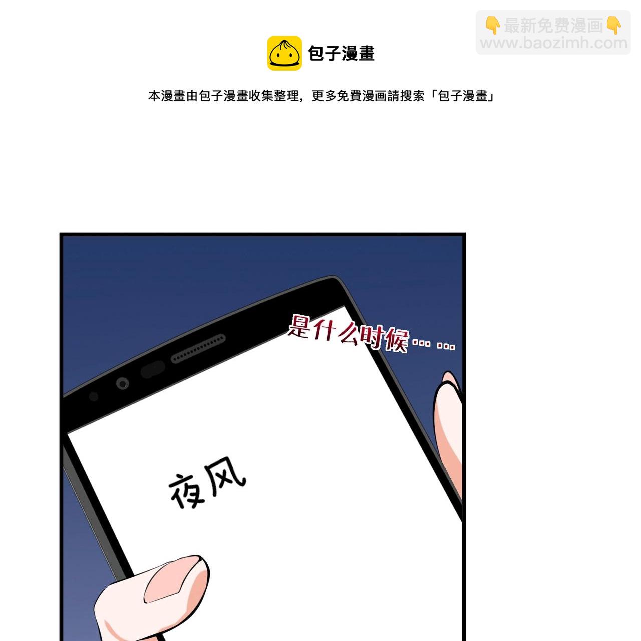 第11话 听不见吗?我帮你啊?(1/3)-第11话