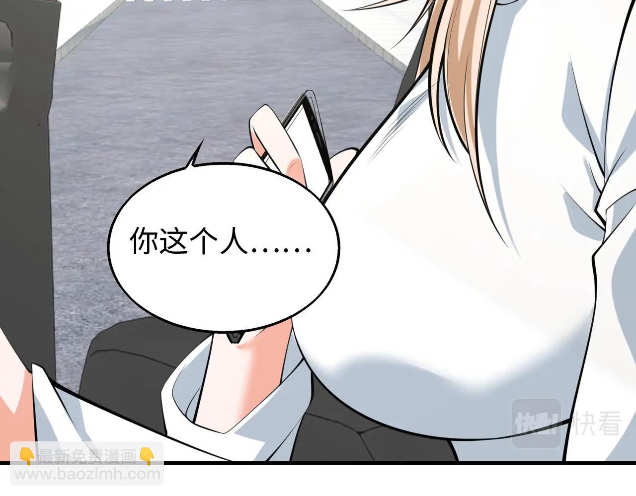 第11话 听不见吗?我帮你啊?(1/3)-第11话
