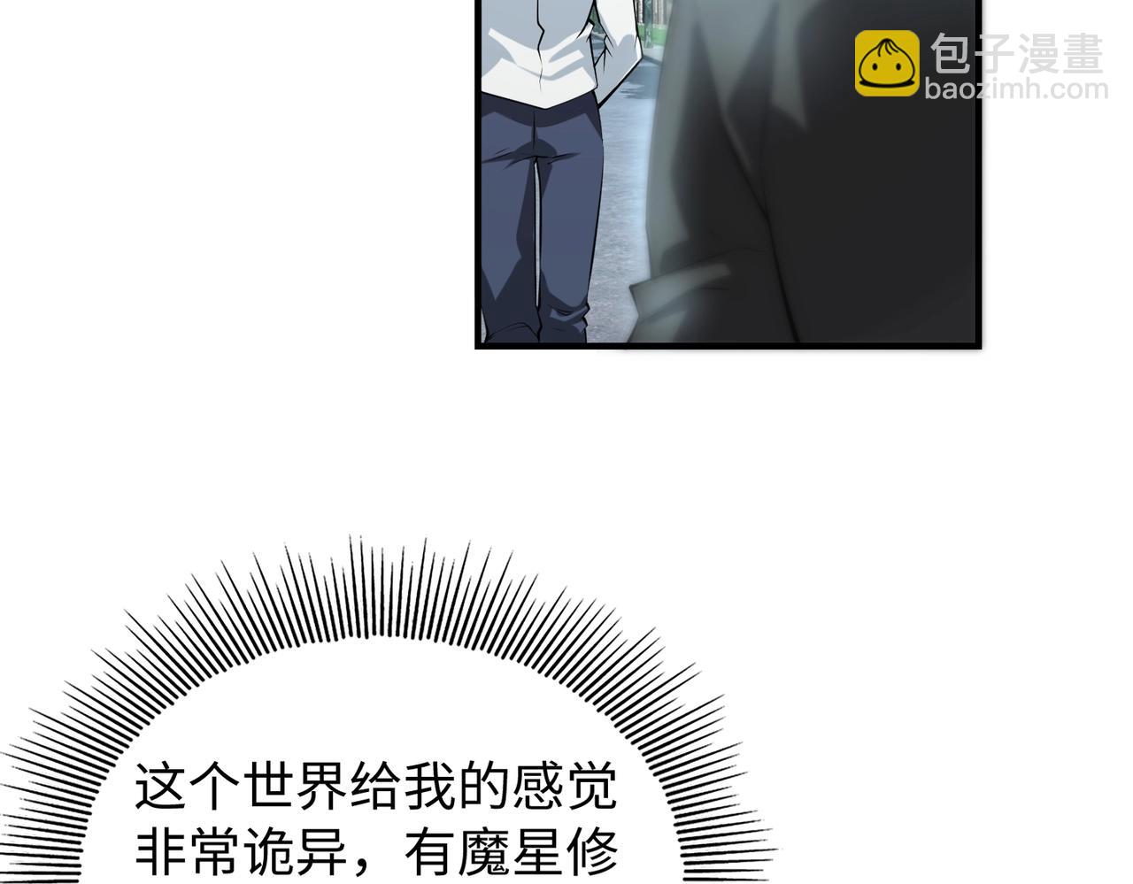 第11话 听不见吗?我帮你啊?(1/3)-第11话