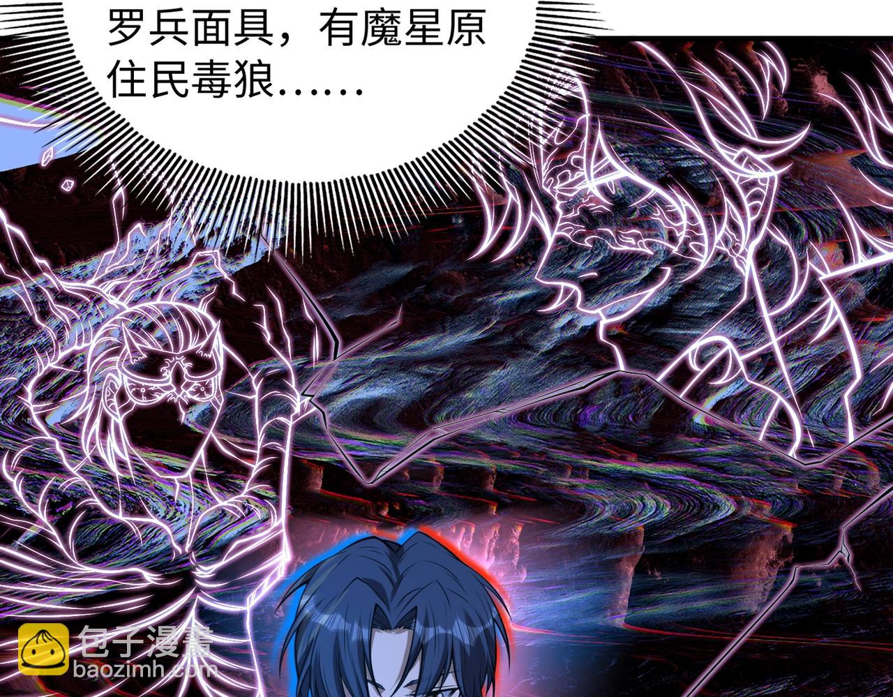 第11话 听不见吗?我帮你啊?(1/3)-第11话