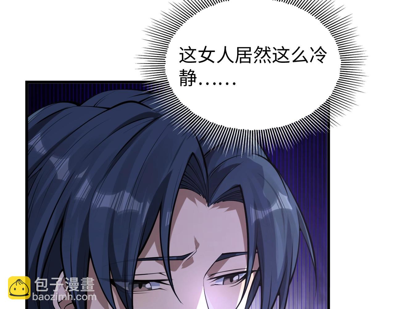 第11话 听不见吗?我帮你啊?(1/3)-第11话