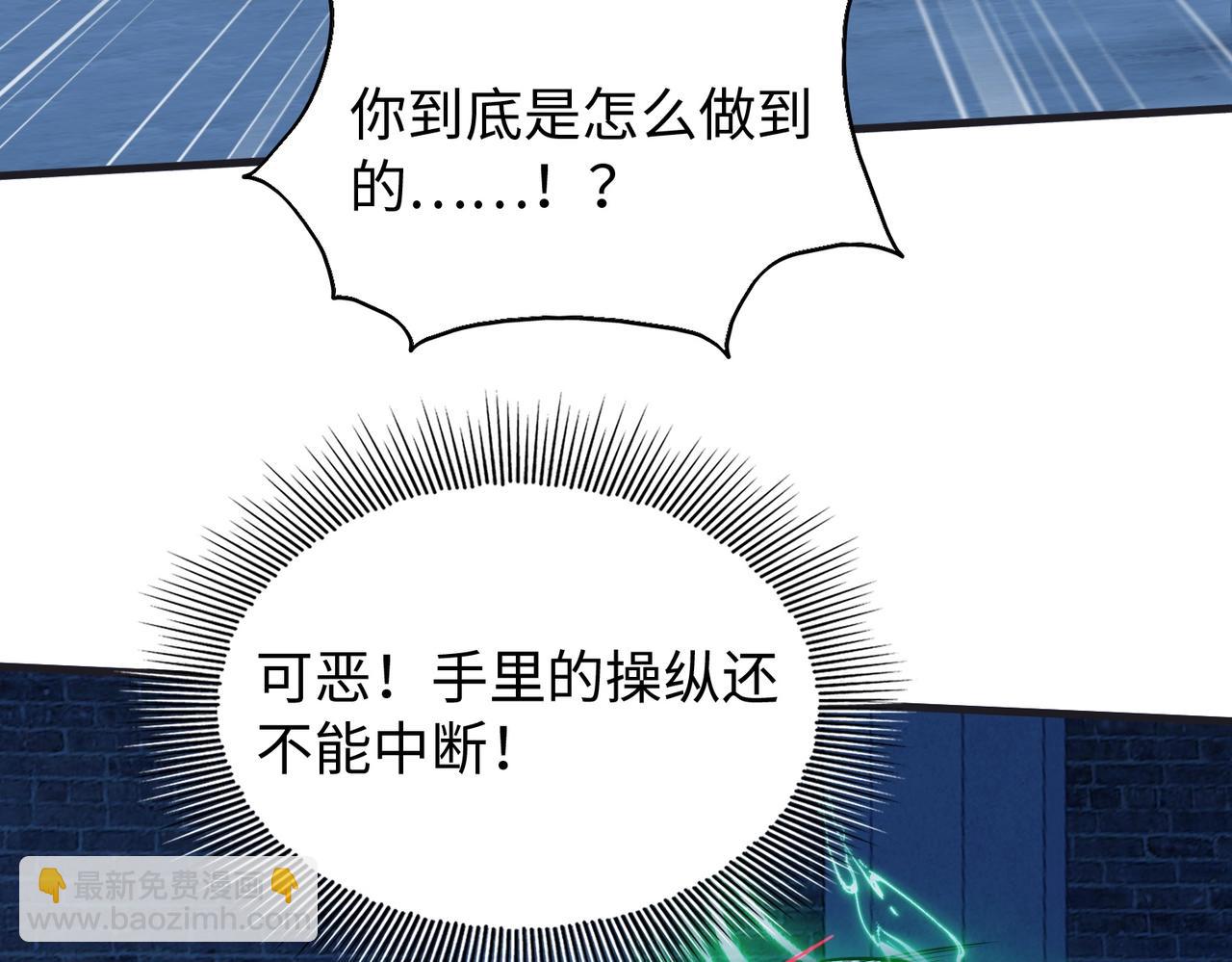 第13话 吃干抹净(1/4)-第13话