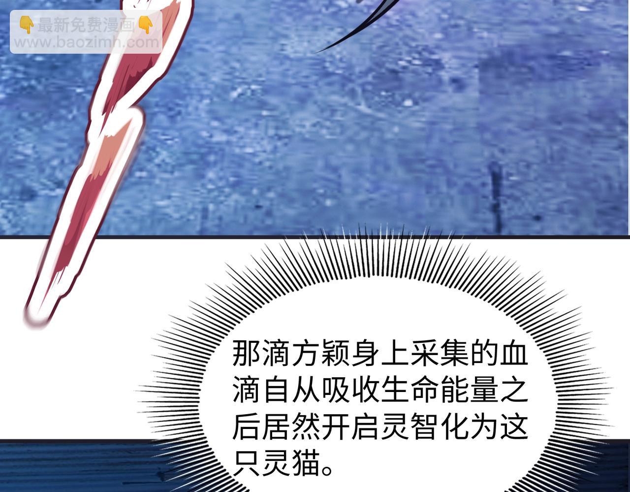 第13话 吃干抹净(1/4)-第13话