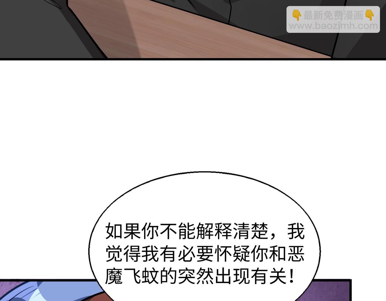 第15话 至死方休(1/3)-第15话