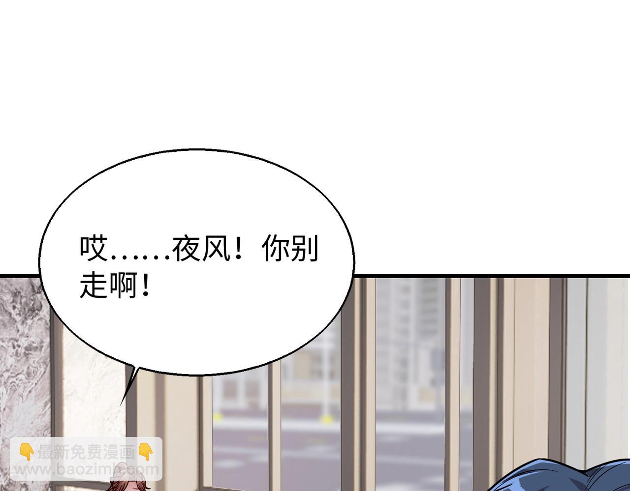 第15话 至死方休(1/3)-第15话