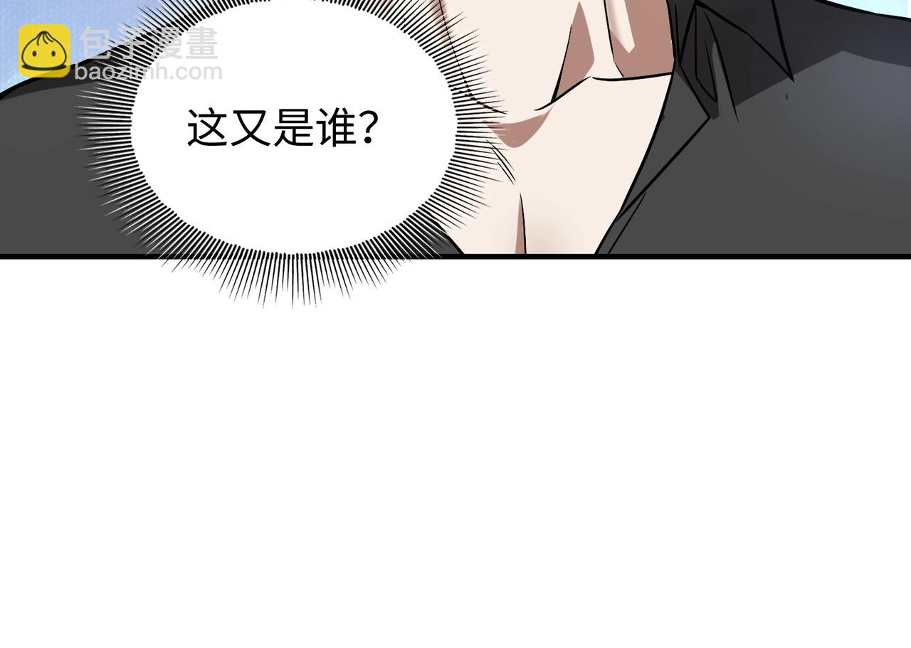 第15话 至死方休(1/3)-第15话