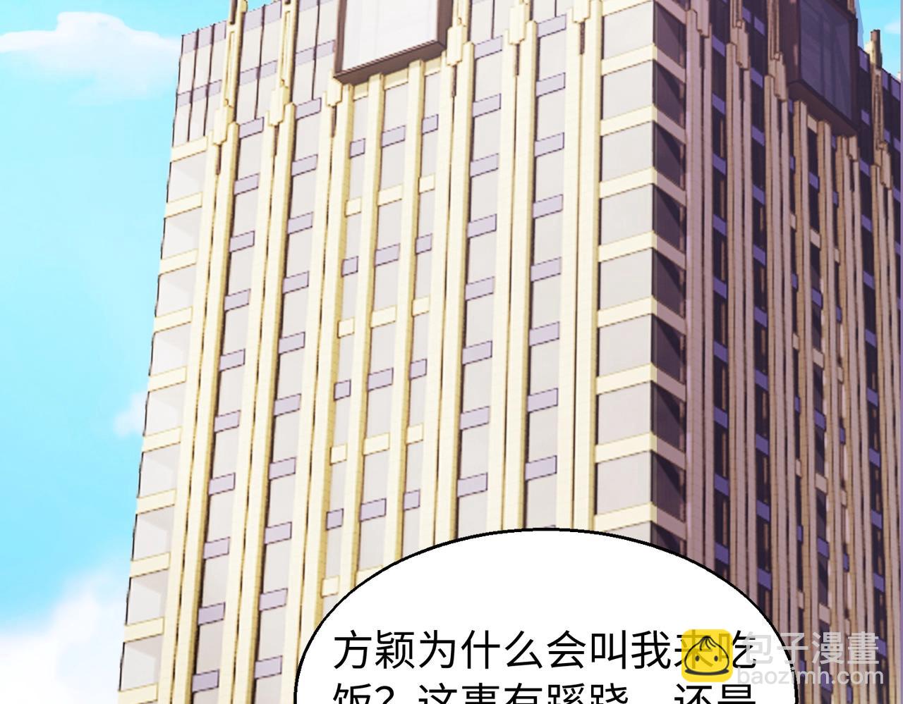第15话 至死方休(1/3)-第15话