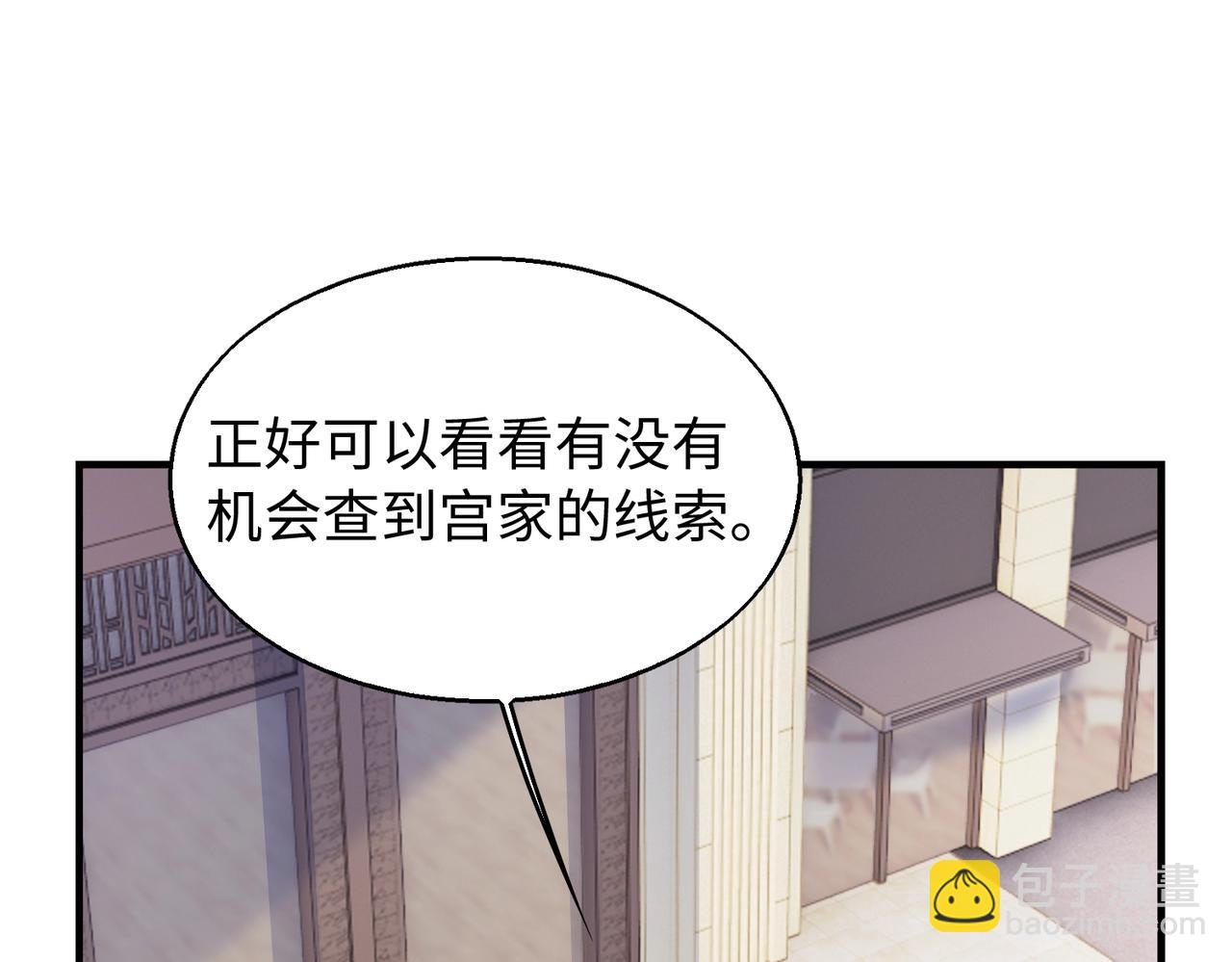 第15话 至死方休(1/3)-第15话