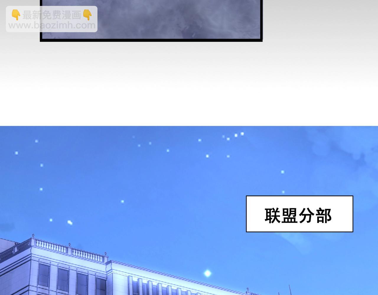 第19话 背后的博弈(1/3)-第19话
