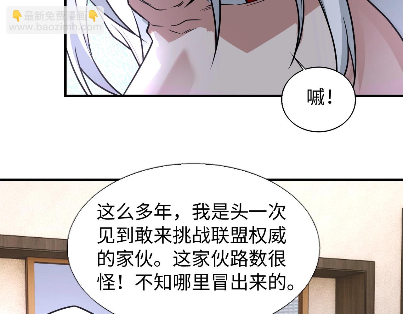 第19话 背后的博弈(1/3)-第19话