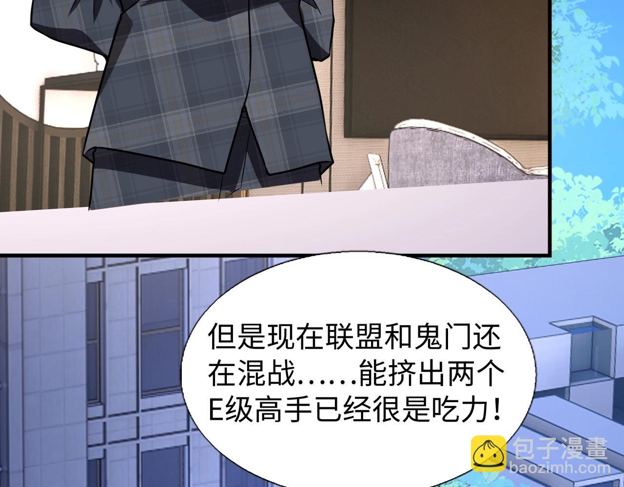 第19话 背后的博弈(1/3)-第19话