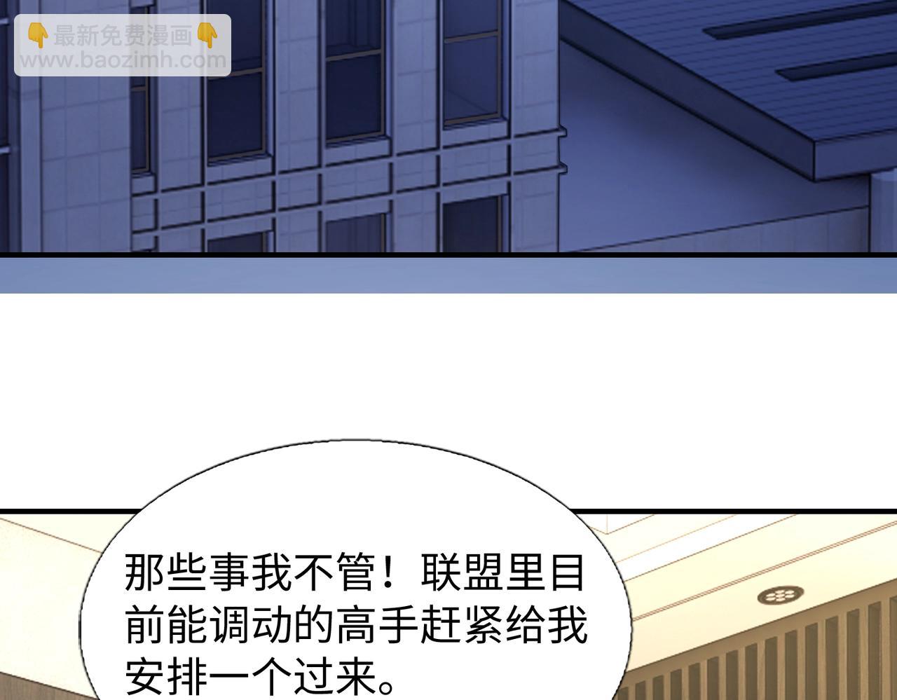 第19话 背后的博弈(1/3)-第19话