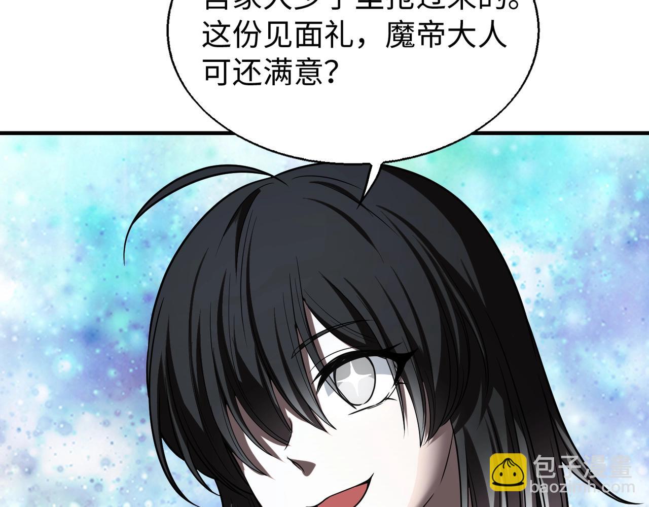 第21话 修罗兽的心脏？(1/3)-第21话