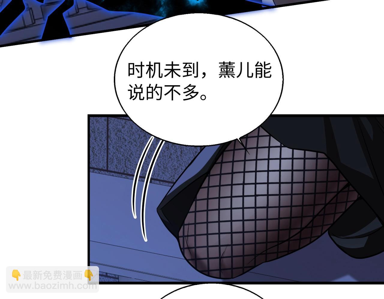 第21话 修罗兽的心脏？(1/3)-第21话