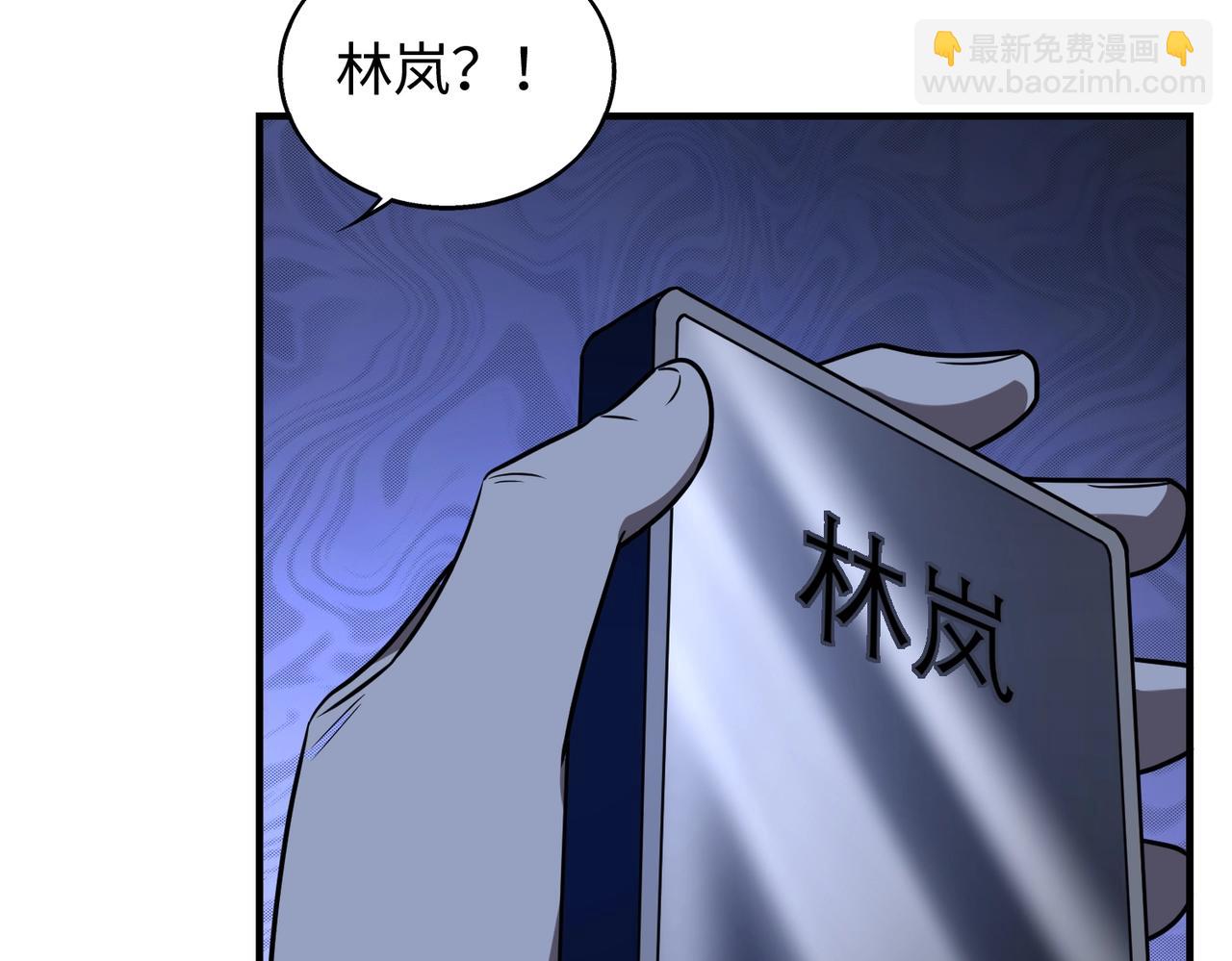 第21话 修罗兽的心脏？(1/3)-第21话