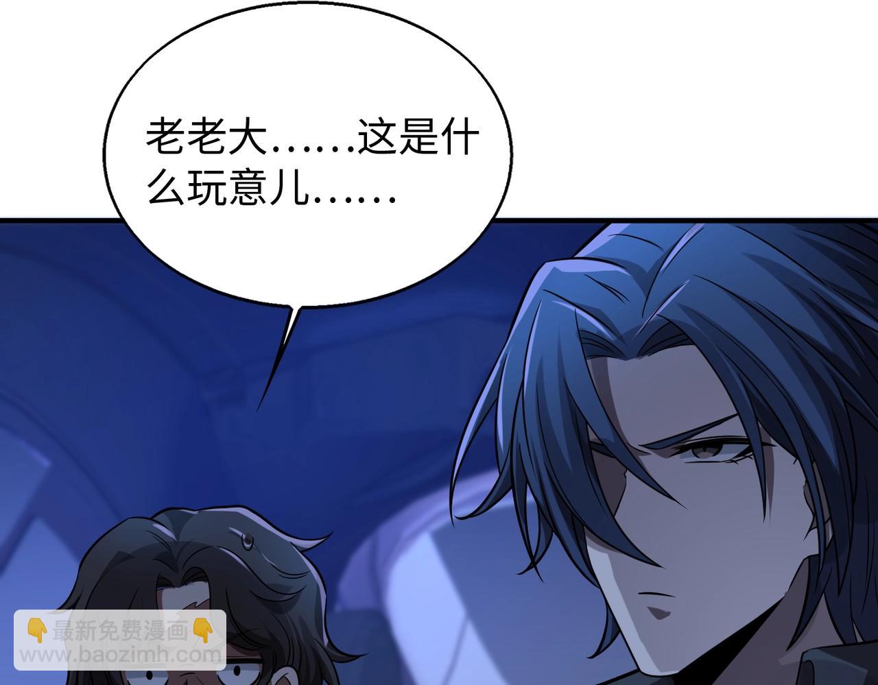 第21话 修罗兽的心脏？(1/3)-第21话