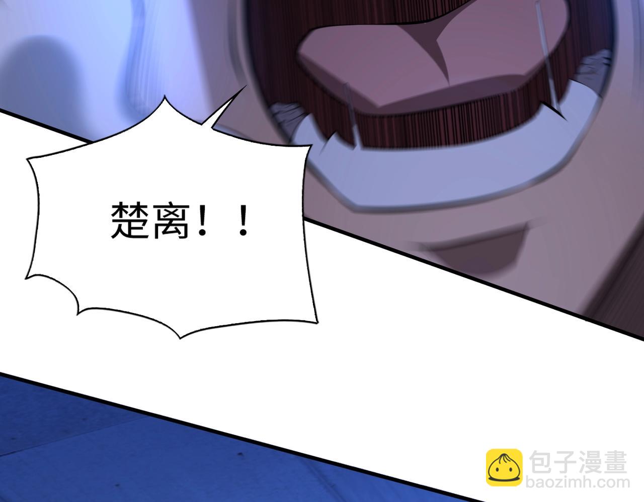 第23话 关门打狗(1/3)-第23话