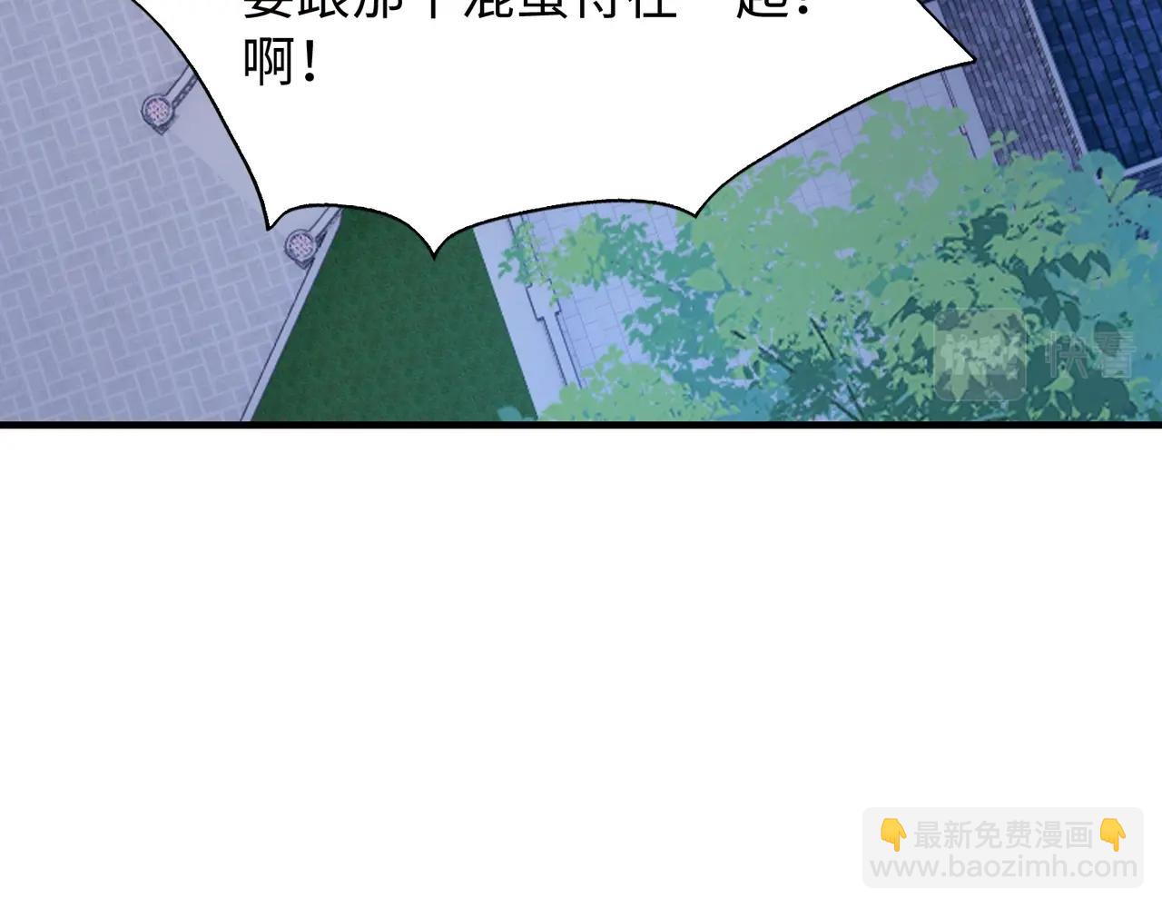 第25话(1/4)-第25话