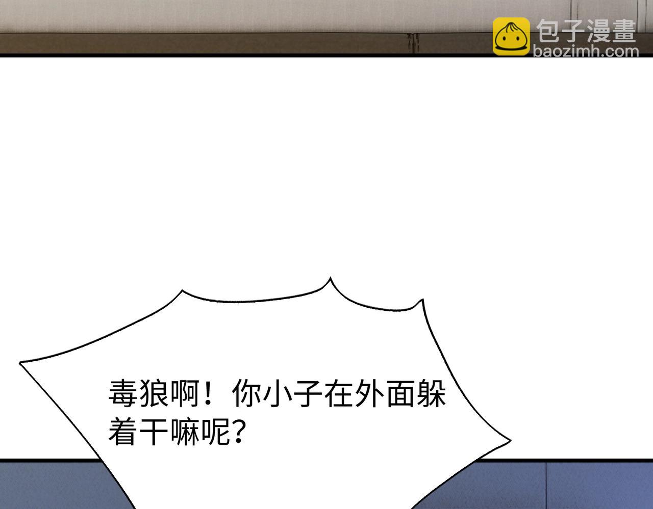 第25话(1/4)-第25话