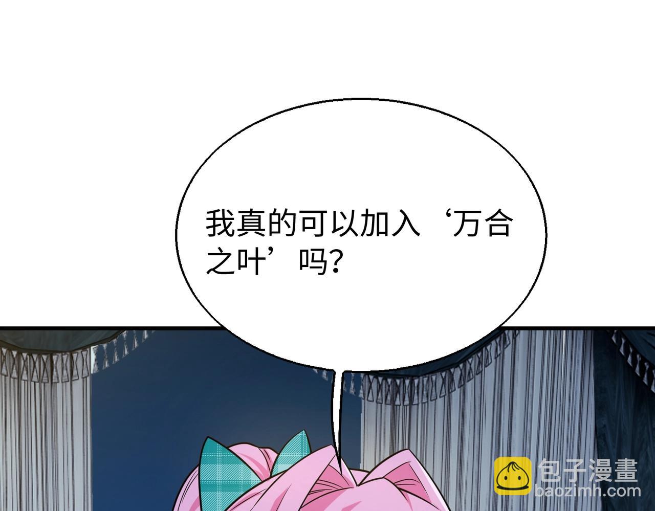 第25话(1/4)-第25话