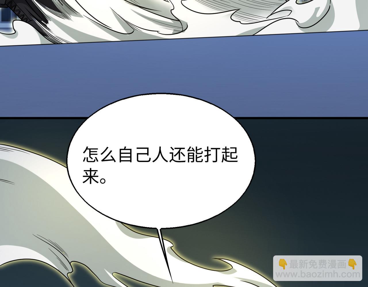 第27话  围攻(1/3)-第27话