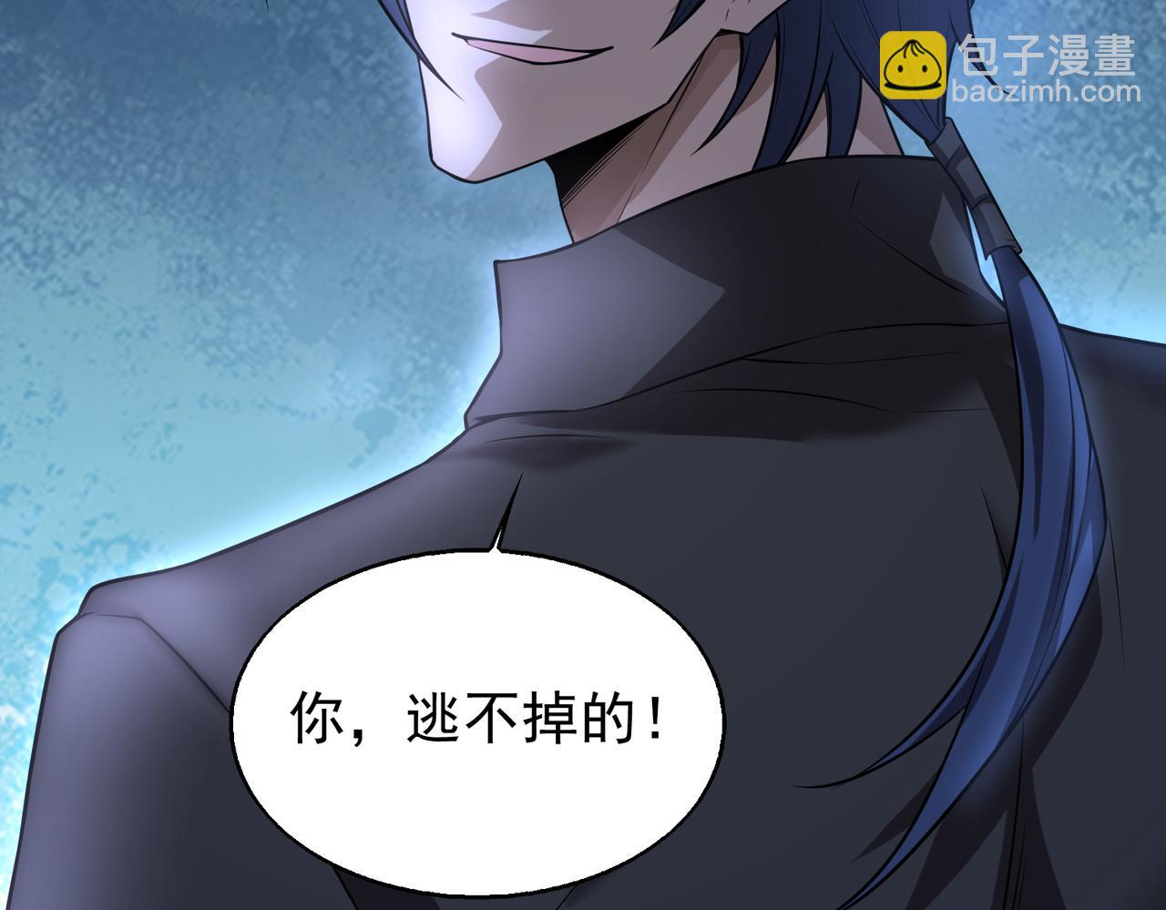 第29话  成为血奴吧！(1/3)-第29话