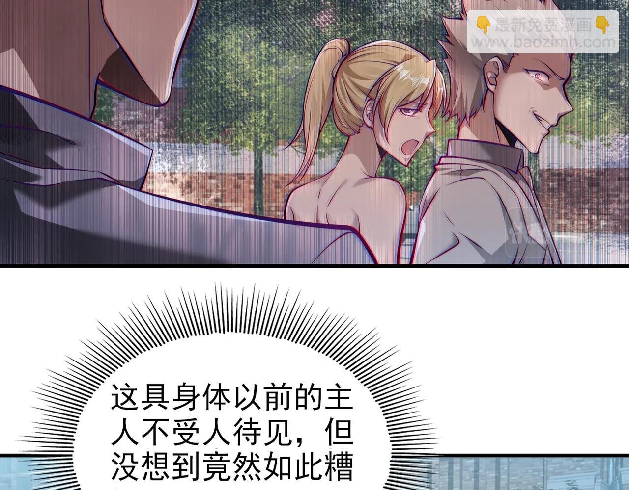 第3话  两雄并不立(1/4)-第3话