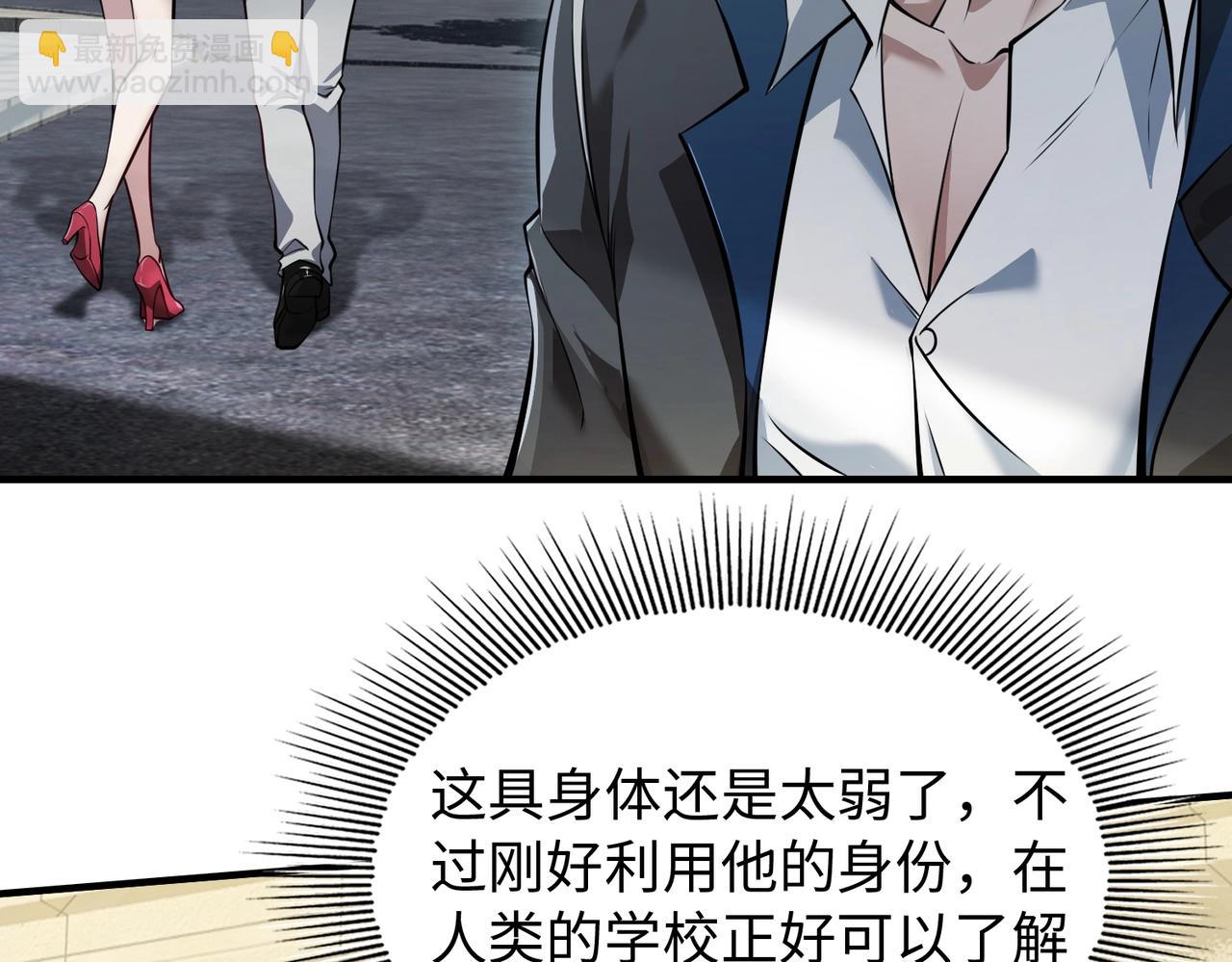 第3话  两雄并不立(1/4)-第3话