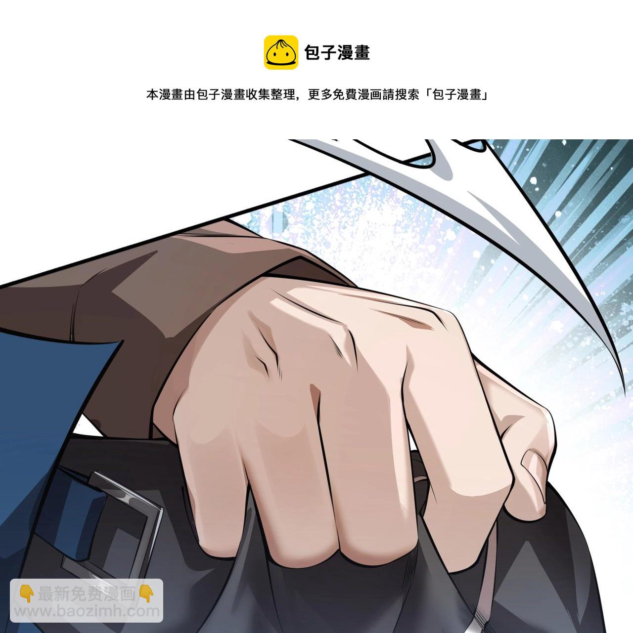 第3话  两雄并不立(1/4)-第3话